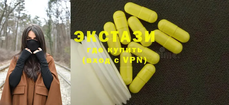 Ecstasy XTC  Данков 