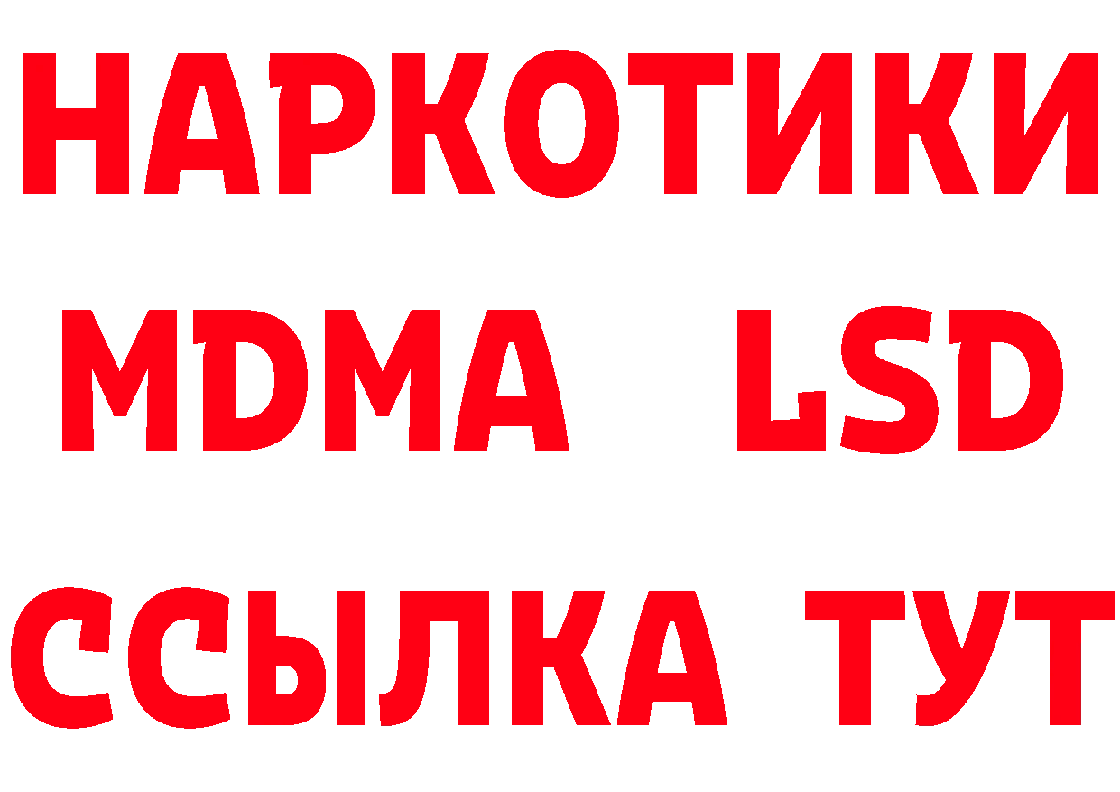 КЕТАМИН VHQ как зайти это MEGA Данков